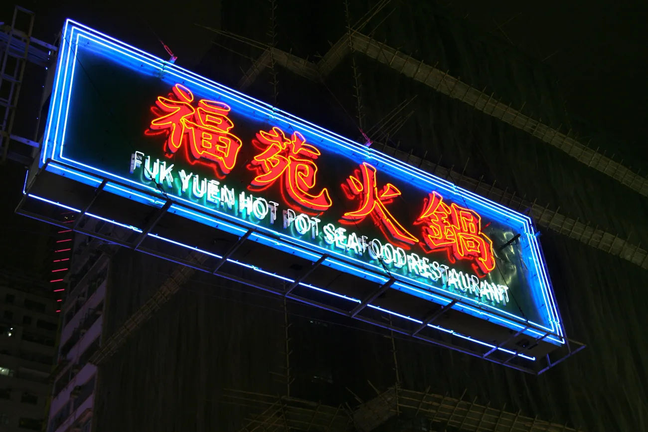 Galerie Hong Kong Serie